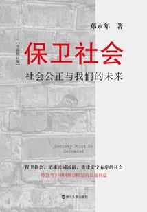 混世甜心