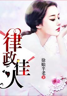 历史正轨人