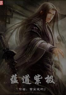 九灭神皇