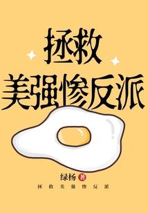 我的千年灵蛇老婆