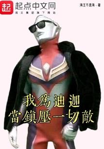 来自宋朝的你：僵尸新郎