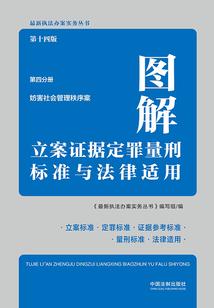 破天灭岚