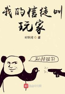 万界光头佬
