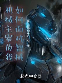 深夜推销员