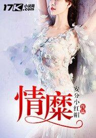 网游之全敏巫师