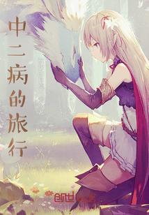 天罡之眼