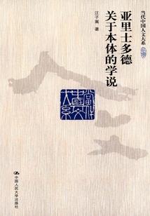 宝刹密探