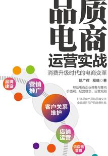 天赋站界