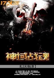 一步千池