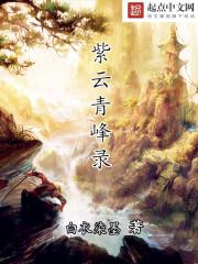 回到古代做大女主