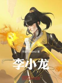 夺命十二月