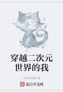 四爷的小心肝甜爆了