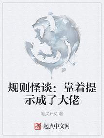 留个种子洒下一片光
