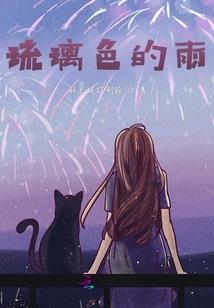 九天星云传