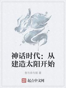 仙魔同修师