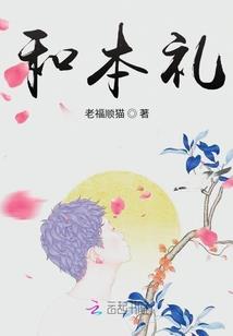 穿越火影之天洋
