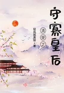 那个夏天我们遇见