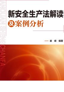 新心