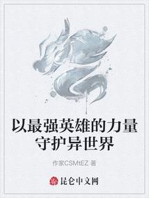 次世代舞纪年华