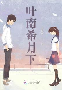 修法末代