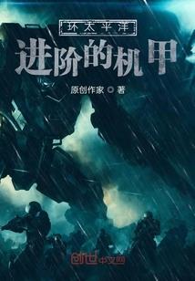 异世之风之国