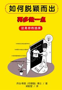 堕天使的日常