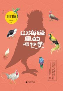 苍守