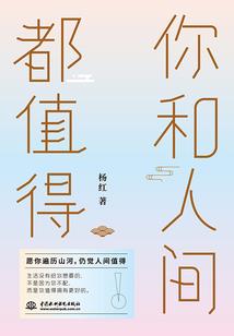 仙佛道凡尘
