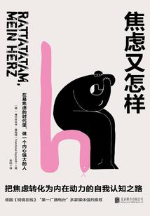 爱情的冤家路窄