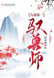 永恒镜像