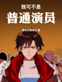 凌羽傲世