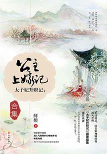 像小鹿乱撞