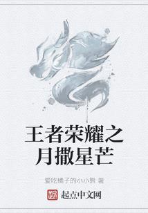 痞味修仙