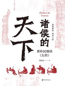 异变悄至