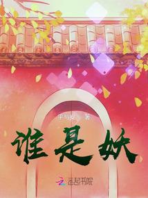 我的刁蛮小师妹