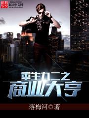 腹黑毒医：煞王，别过来！