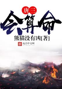 樱花邂逅