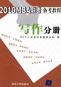 血影傲世