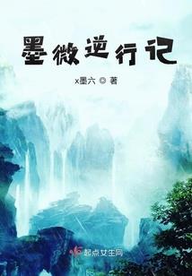 魔神之诛魔录