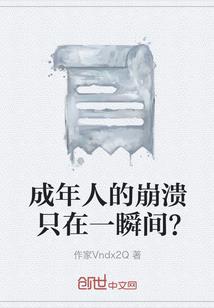 唯一天道