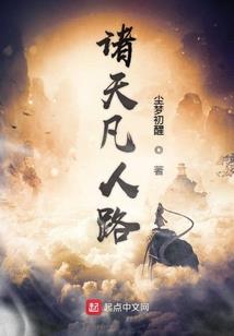 诡异之居