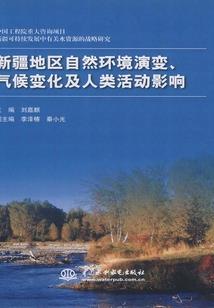 滴血情花