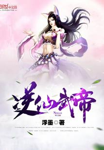 从木叶开始种田加点