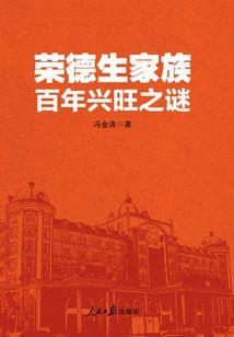 敬你我前程
