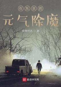 吞天神功