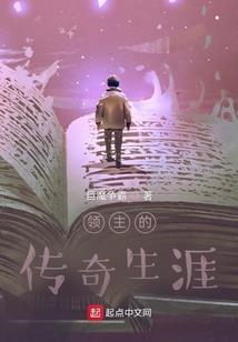 荒城之神寨没落