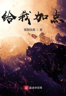 穿书之炮灰女配