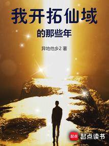 黑执事之血色舞会