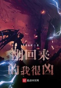 逆伐征天