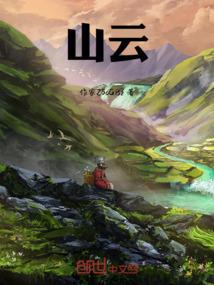燃烧神世界